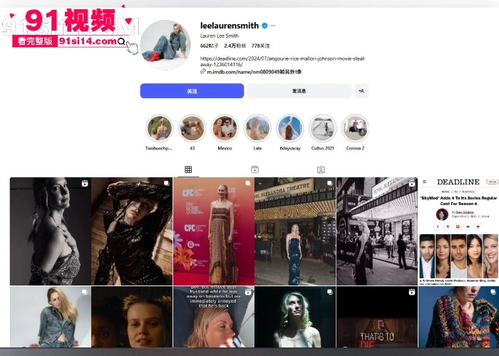 加拿大当红女演员 劳伦·李·史密斯 早期拍摄三级片泄密 化身饥渴母狗野外勾引男人带回家激情做爱 - 图2
