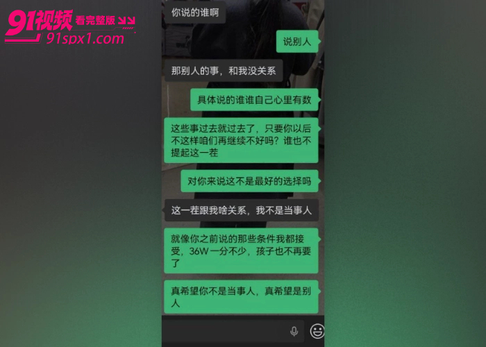 上海准新娘婚礼前夕偷腥 私会黑人男友遭爆料 不雅视频+露骨记录双重暴击 让浪漫婚礼秒变修罗场 - 图1