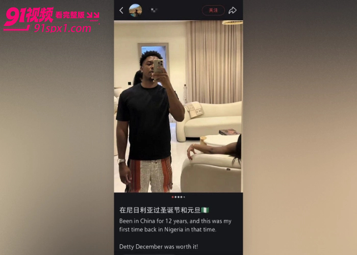 上海准新娘婚礼前夕偷腥 私会黑人男友遭爆料 不雅视频+露骨记录双重暴击 让浪漫婚礼秒变修罗场 - 图5