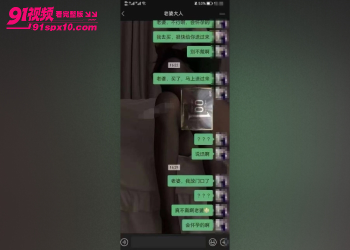 绿帽奴聊天记录全网疯传 全程卑微伺候老婆 还找2个单男玩多人运动内射骚妻简直刷新底线 - 图6