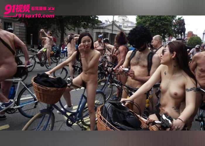 英国伦敦街头裸奔抗议 数千裸骑者穿梭城市中心 环保口号下隐藏的视觉冲击直接爆表 - 图8
