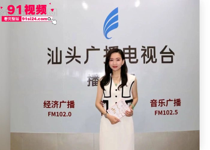 汕头第二人民医院院长 黄宏佳 和美艳人妻 王梦洁 长期通奸流出 院长宛如吃了伟哥操的人妻求饶 权力下的香艳交易太刺激 - 图2