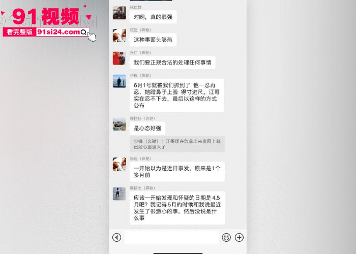 汕头第二人民医院院长 黄宏佳 和美艳人妻 王梦洁 长期通奸流出 院长宛如吃了伟哥操的人妻求饶 权力下的香艳交易太刺激 - 图8