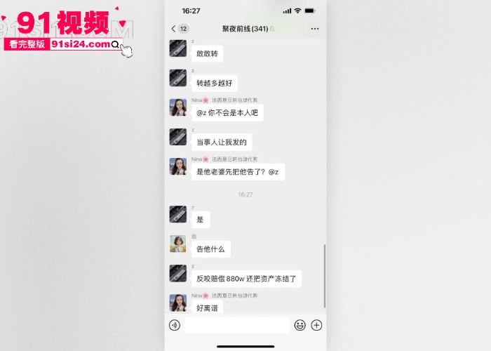 汕头第二人民医院院长 黄宏佳 和美艳人妻 王梦洁 长期通奸流出 院长宛如吃了伟哥操的人妻求饶 权力下的香艳交易太刺激 - 图9