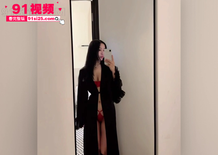 【海角原创】极品后妈黑裙红丝窗前自慰 被儿子转战沙发桌椅连操三场 精液射满翘臀 - 图3