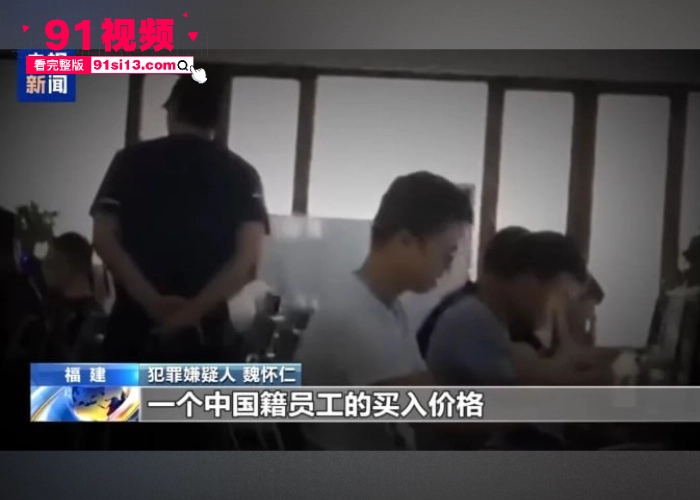 揭秘缅北犯罪集团四大家族彻底覆灭  一个中国人卖30多万 和金主结拜要杀人祭天 简直无恶不作啊 - 图2