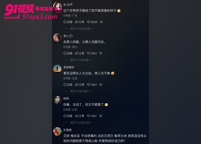 湖南岳阳女子在网吧包间脱裤子 强抱上网小伙 多次尝试拽掉衣服求操完整版监控曝光 男孩在外面要保护好自己啊 - 图4