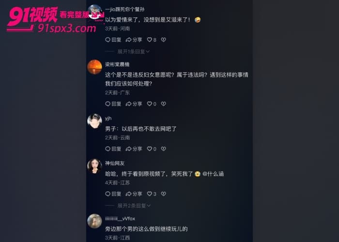 湖南岳阳女子在网吧包间脱裤子 强抱上网小伙 多次尝试拽掉衣服求操完整版监控曝光 男孩在外面要保护好自己啊 - 图8