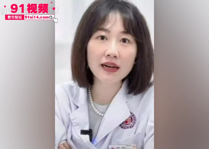 湖南省人民医院副院长 祖雄兵 与眼科主任 曾琦 长期保持不正当男女关系 家中偷欢视频流出 - 图7