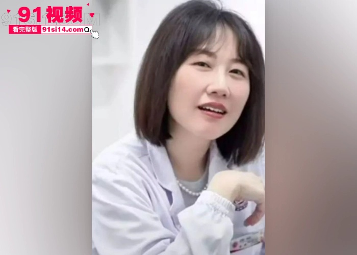 湖南省人民医院副院长 祖雄兵 与眼科主任 曾琦 长期保持不正当男女关系 家中偷欢视频流出 - 图8