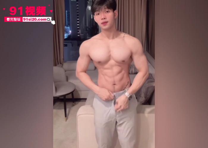 健身肌肉男约炮细腰美腿学员 白嫩皮肤极品蜜桃臀堪称完美 被各种姿势暴力内射 操到喷水求饶 - 图2