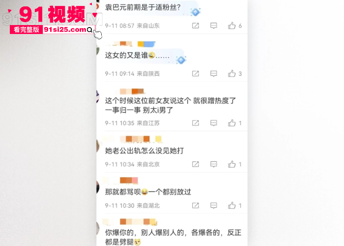 娱乐圈在曝惊天大瓜 张雨绮 身陷 代孕门 葛晓倩 晒代孕合同指控知三当三证据链拉满 深夜去原配家里偷情被曝光太刺激了 - 图19