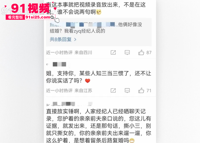 娱乐圈在曝惊天大瓜 张雨绮 身陷 代孕门 葛晓倩 晒代孕合同指控知三当三证据链拉满 深夜去原配家里偷情被曝光太刺激了 - 图21