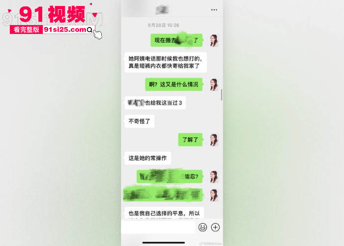 娱乐圈在曝惊天大瓜 张雨绮 身陷 代孕门 葛晓倩 晒代孕合同指控知三当三证据链拉满 深夜去原配家里偷情被曝光太刺激了 - 图28