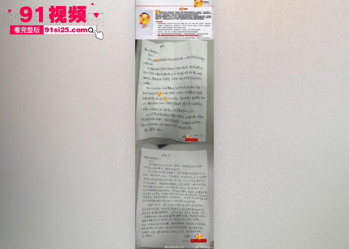 娱乐圈在曝惊天大瓜 张雨绮 身陷 代孕门 葛晓倩 晒代孕合同指控知三当三证据链拉满 深夜去原配家里偷情被曝光太刺激了 - 图30