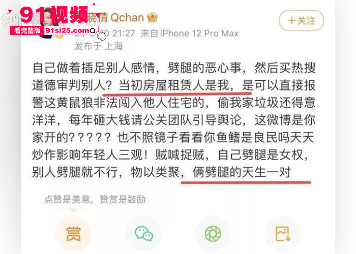 娱乐圈在曝惊天大瓜 张雨绮 身陷 代孕门 葛晓倩 晒代孕合同指控知三当三证据链拉满 深夜去原配家里偷情被曝光太刺激了 - 图34