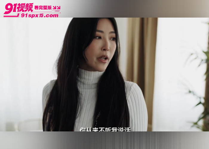 极品性感妻子 桃田惠美里 身躯被丈夫用遥控器时间暂停  瞬间定住无套猛操高潮喷汁 - 图4