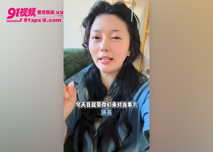 短剧男模 钟宇飞 被富婆资方定制剧情与富婆拍吻戏冲热搜六十场激吻戏被女导演宗梦馨包养猛操骚穴内射 - 图15