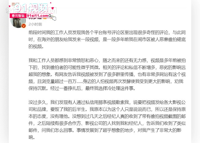 微博热搜清纯女星 蒋梦婕 商演被抄底白色蕾丝内裤 超清4K跟拍 总有牛人带我门看一些接触不到的东西 - 图3