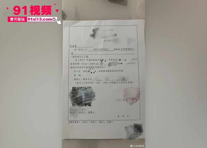 网红 李禹熹 发文指控19岁男演员 荣梓杉 恋爱期间出轨打人导致抑郁 性爱视频医院诊断证明曝光明星真会玩 - 图30