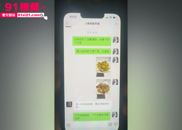 宜昌骚娘们 周娟娟 狂给老公戴绿帽 睡遍警察体育生搞出野种 性爱视频流出全网疯传 - 图3