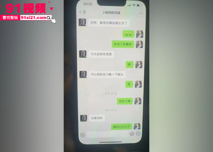 宜昌骚娘们 周娟娟 狂给老公戴绿帽 睡遍警察体育生搞出野种 性爱视频流出全网疯传 - 图4