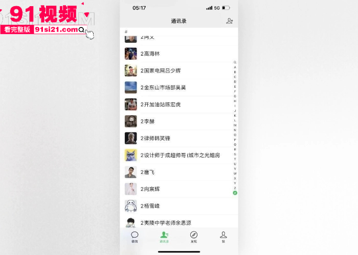 宜昌骚娘们 周娟娟 狂给老公戴绿帽 睡遍警察体育生搞出野种 性爱视频流出全网疯传 - 图6