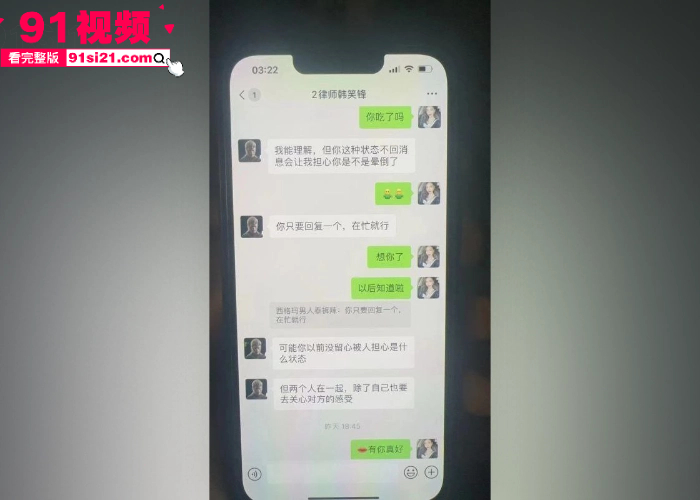 宜昌骚娘们 周娟娟 狂给老公戴绿帽 睡遍警察体育生搞出野种 性爱视频流出全网疯传 - 图7