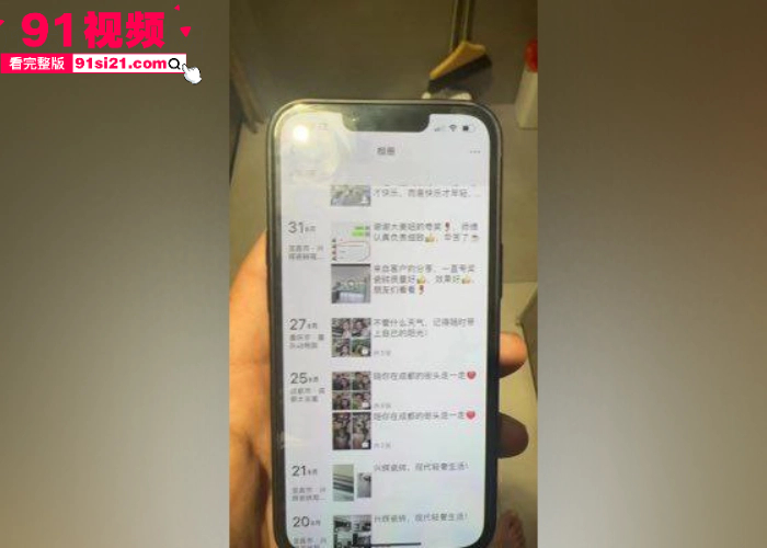 宜昌骚娘们 周娟娟 狂给老公戴绿帽 睡遍警察体育生搞出野种 性爱视频流出全网疯传 - 图8
