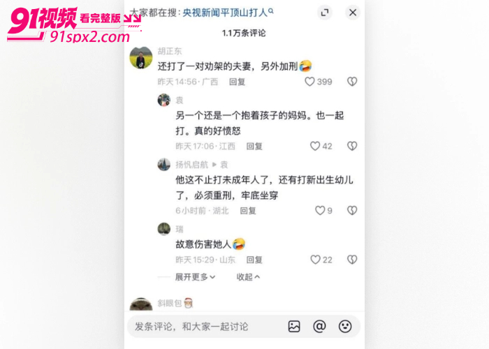 河南平顶山打人事件 夫妻当街用砖头殴打女孩下手极狠 被网友爆出是当地村霸 现场视频流出引发全网愤怒 - 图1
