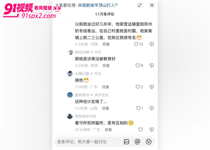 河南平顶山打人事件 夫妻当街用砖头殴打女孩下手极狠 被网友爆出是当地村霸 现场视频流出引发全网愤怒 - 图2