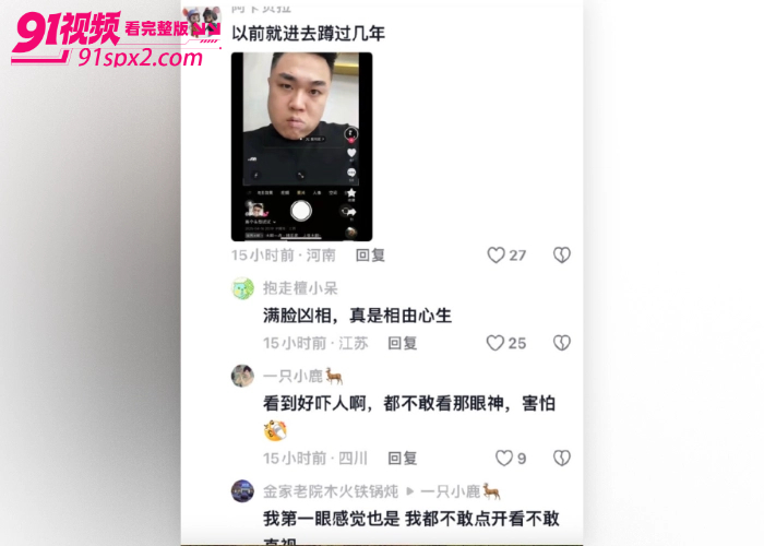 河南平顶山打人事件 夫妻当街用砖头殴打女孩下手极狠 被网友爆出是当地村霸 现场视频流出引发全网愤怒 - 图3