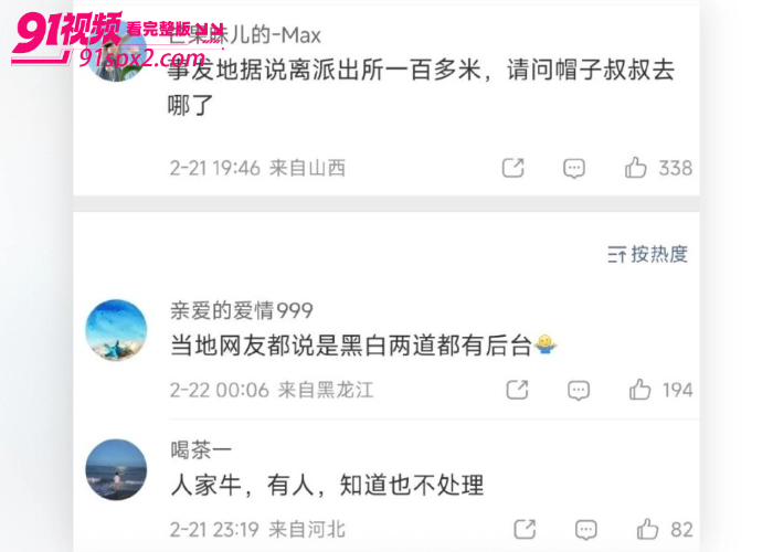 河南平顶山打人事件 夫妻当街用砖头殴打女孩下手极狠 被网友爆出是当地村霸 现场视频流出引发全网愤怒 - 图4