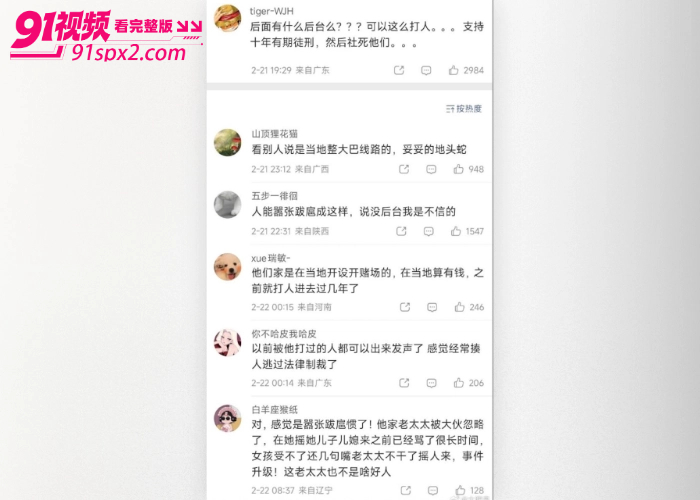 河南平顶山打人事件 夫妻当街用砖头殴打女孩下手极狠 被网友爆出是当地村霸 现场视频流出引发全网愤怒 - 图5