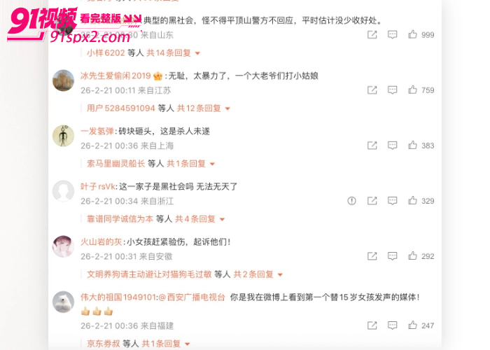河南平顶山打人事件 夫妻当街用砖头殴打女孩下手极狠 被网友爆出是当地村霸 现场视频流出引发全网愤怒 - 图7