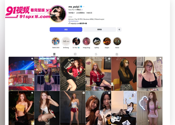 萧佩儿 马来西亚高颜值混血网红下海OnlyFans门事件擦边内容被猛操高潮喷水淫荡转型 - 图1