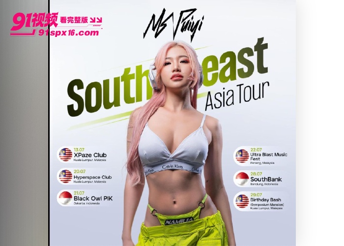 萧佩儿 马来西亚高颜值混血网红下海OnlyFans门事件擦边内容被猛操高潮喷水淫荡转型 - 图11
