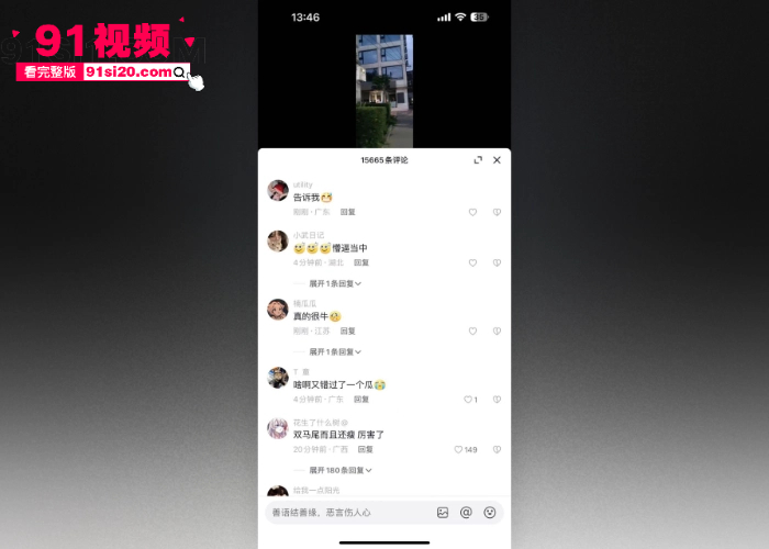 项城国宾暮云酒店 二楼落地窗前情侣上演活春宫 后入爆操双马尾女友 最后跪地口爆玩的真刺激 - 图1