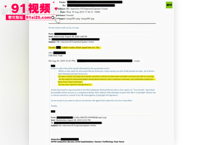 爱泼斯坦案新文件曝光 马斯克 比尔盖茨 众多名流卷入其中 夜夜性侵少女揭开美利坚最黑暗权欲原档 - 图9