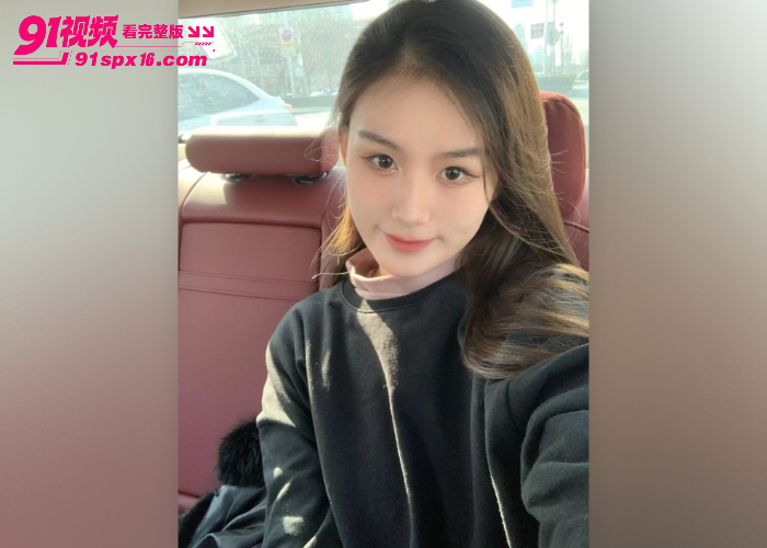 南京师范学院高颜值女大学生 被富二代包养戴狗链调教 花式猛操多毛骚穴高潮不断 - 图3
