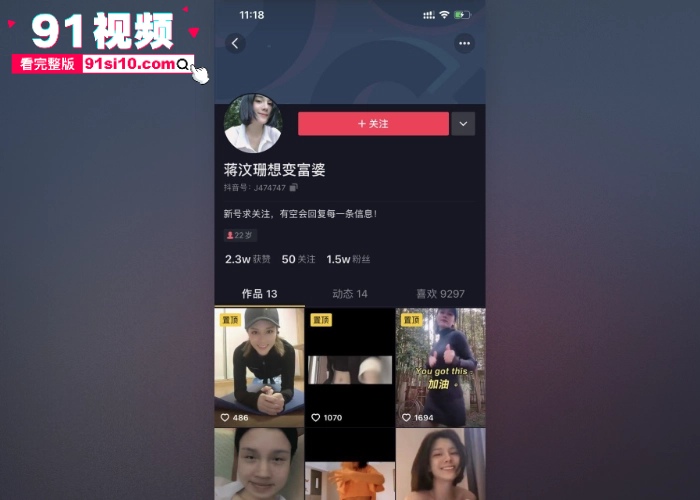 重磅泄密 18线明星 蒋汶珊 为了圈钱为金主服务 露脸激情性爱 沉浸在被操的快感中无法自拔 - 图1