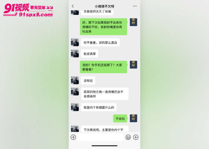 【海角原创】寝室调教傻白甜女友 口交舔逼无套爆操 白浆流满鸡巴刺激十足 - 图2