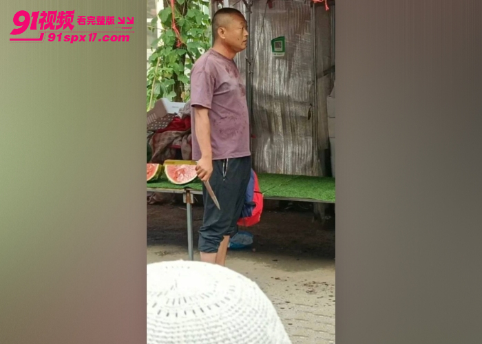 西瓜哥老婆偷情东窗事发 男子惨遭疯狂报复被杀 西瓜哥路边捅人后自首 - 图1