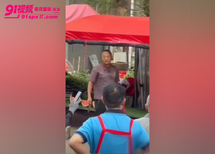 西瓜哥老婆偷情东窗事发 男子惨遭疯狂报复被杀 西瓜哥路边捅人后自首 - 图2