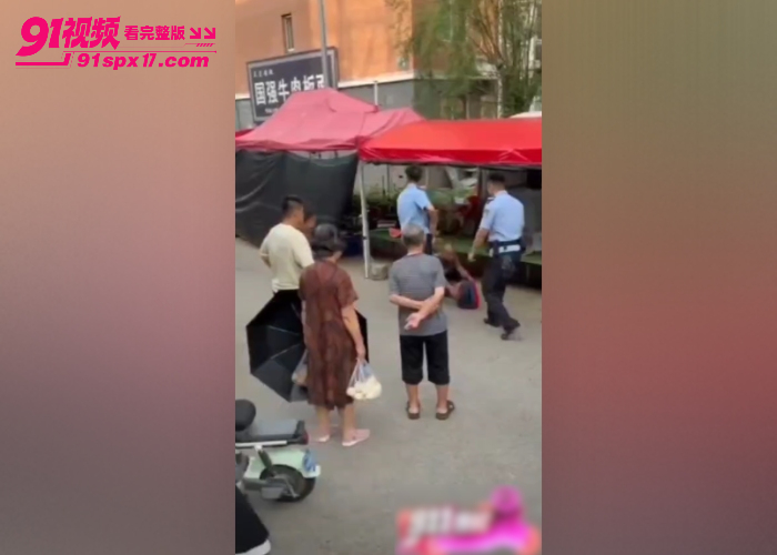 西瓜哥老婆偷情东窗事发 男子惨遭疯狂报复被杀 西瓜哥路边捅人后自首 - 图6