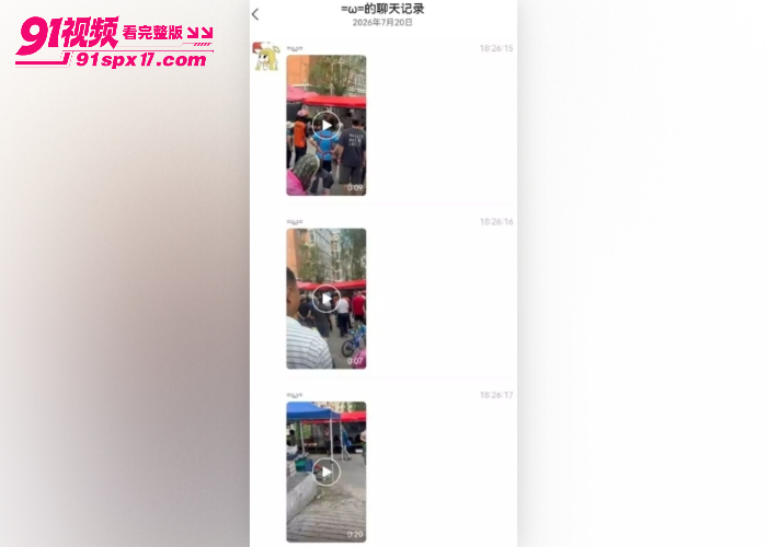 西瓜哥老婆偷情东窗事发 男子惨遭疯狂报复被杀 西瓜哥路边捅人后自首 - 图8