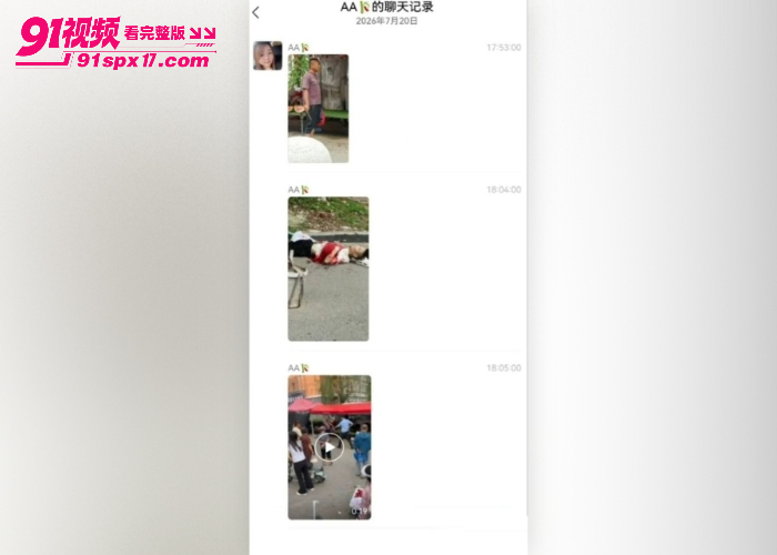 西瓜哥老婆偷情东窗事发 男子惨遭疯狂报复被杀 西瓜哥路边捅人后自首 - 图9