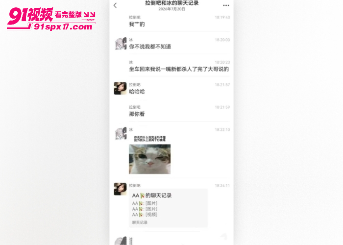 西瓜哥老婆偷情东窗事发 男子惨遭疯狂报复被杀 西瓜哥路边捅人后自首 - 图10