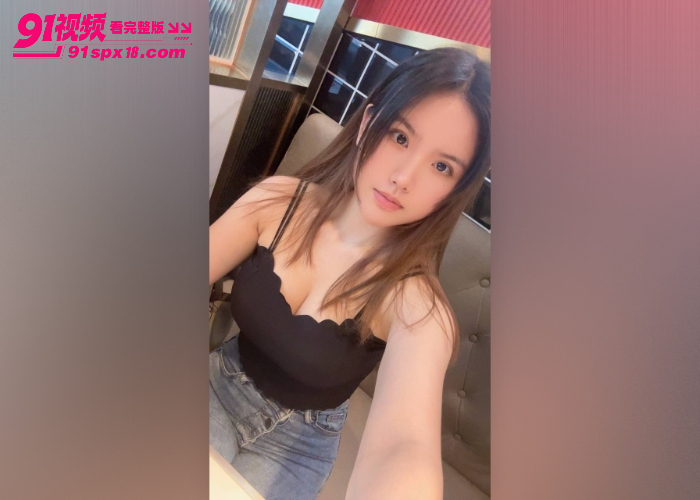 极品精神小妹傍上富二代 本想谈恋爱结果只是被玩弄 酒店交换女友4P嗨爆 - 图1