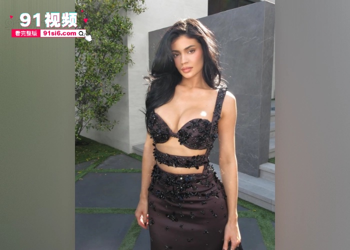 美国顶级名媛 凯莉·詹娜 性爱视频泄露 3亿粉丝白人模特甘愿当黑人母狗 果然屌大就是吃香啊 - 图2